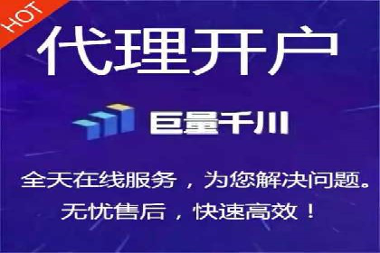 竞价开户策略：成功案例解读