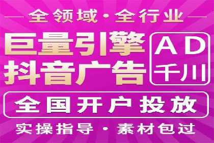 SEM优化师如何运用数据分析提升广告效果——以教育行业为例